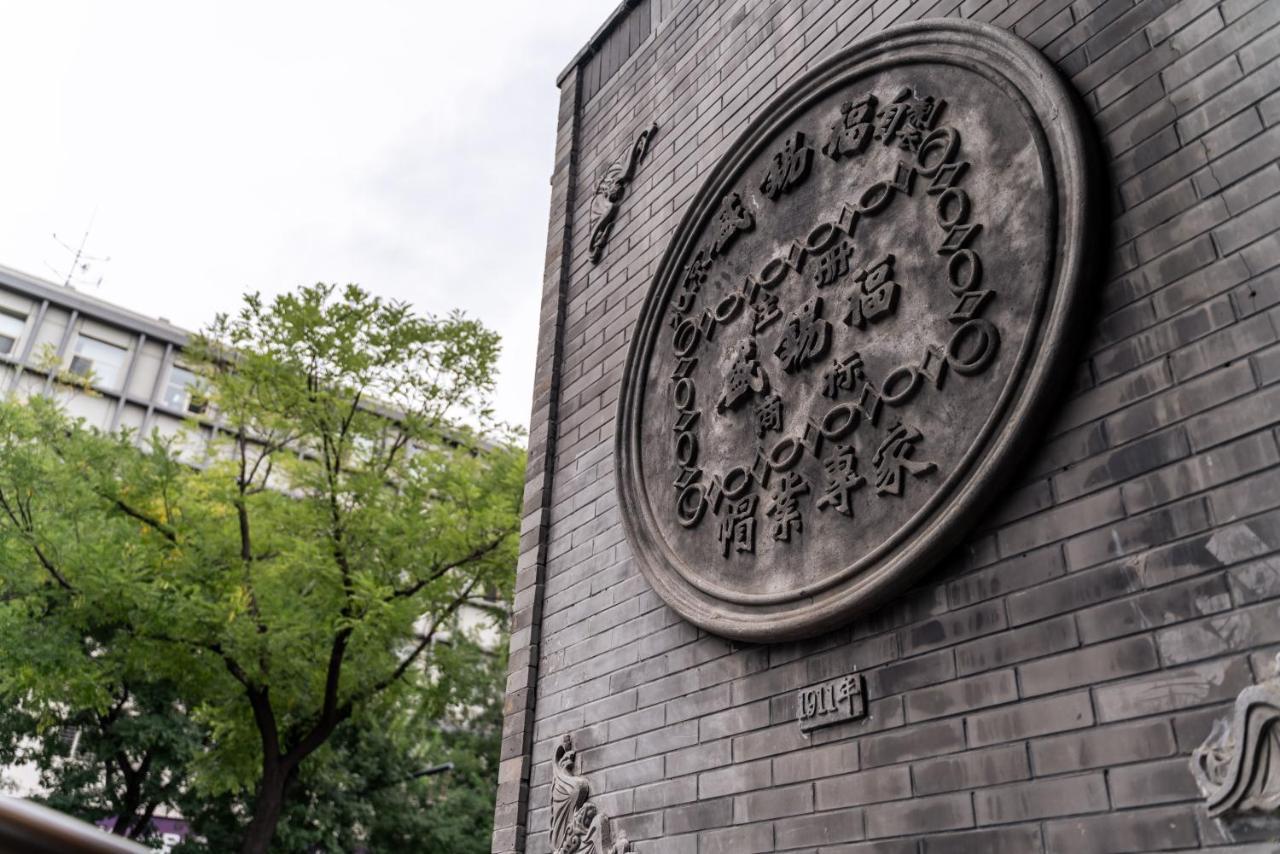 Jingmao Alley Hotel - Beijing Wangfujing Dongsi Subway Station Branch Екстериор снимка